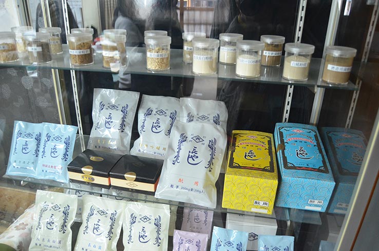 菱六 種麹（もやし）各種麹